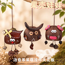��Ȼˮ�ͩ�������ȹ������ޒ�� �ֹ�diy�Ą���Ȥ����܇�d���