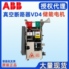 ABB储能电动机510507-804 OPER. MECH EL2 Vmax. 1VCF339799R0104