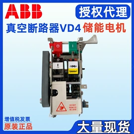 塑壳式断路器;微型断路器;低压接触器