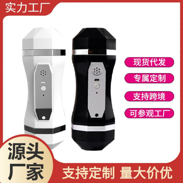 MALE MANUAL VIVATION Hands-free simulated vaginal sex product products portable