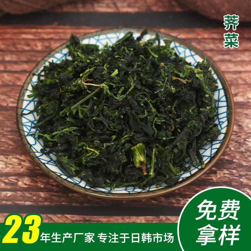 厂家供应脱水荠菜水饺馅包子馅春卷馅汤圆馅原料脱水荠菜干