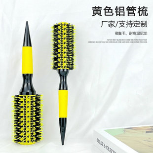 Customized Brazilian Aluminum Tube Boar Bristle Nylon Roller Comb with Heat-Conducting Aluminum Tube, High-Temperature Resistant Yellow Blow-Drying and Styling Comb