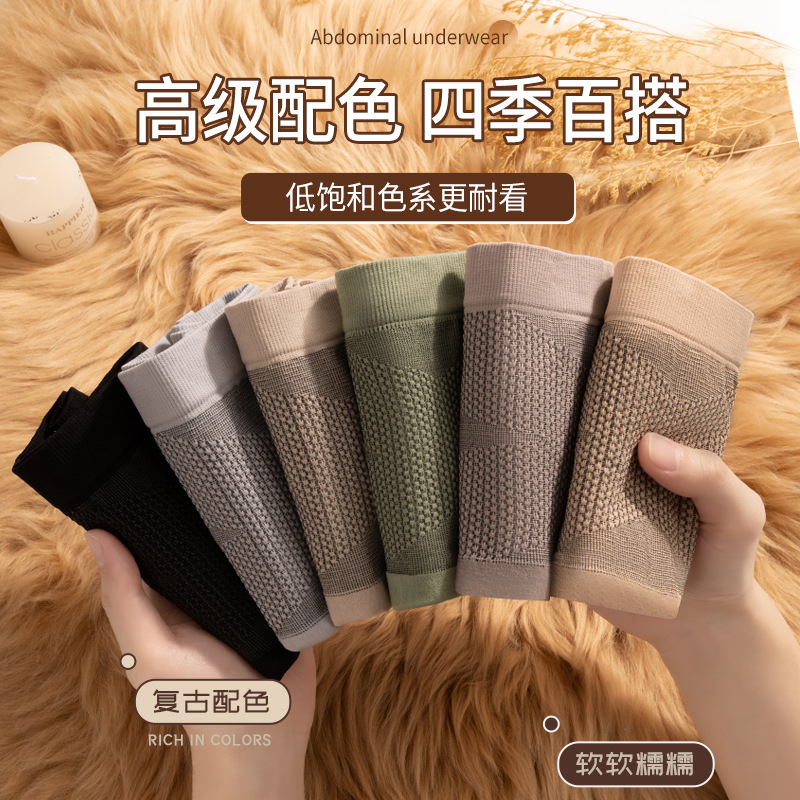 Pantalones de vientre de cintura alta calzoncillos de vientre cruzado de gran tamaño para levantar la cadera posparto entrepierna de algodón entrepierna antibacteriano calzoncillos para mujer