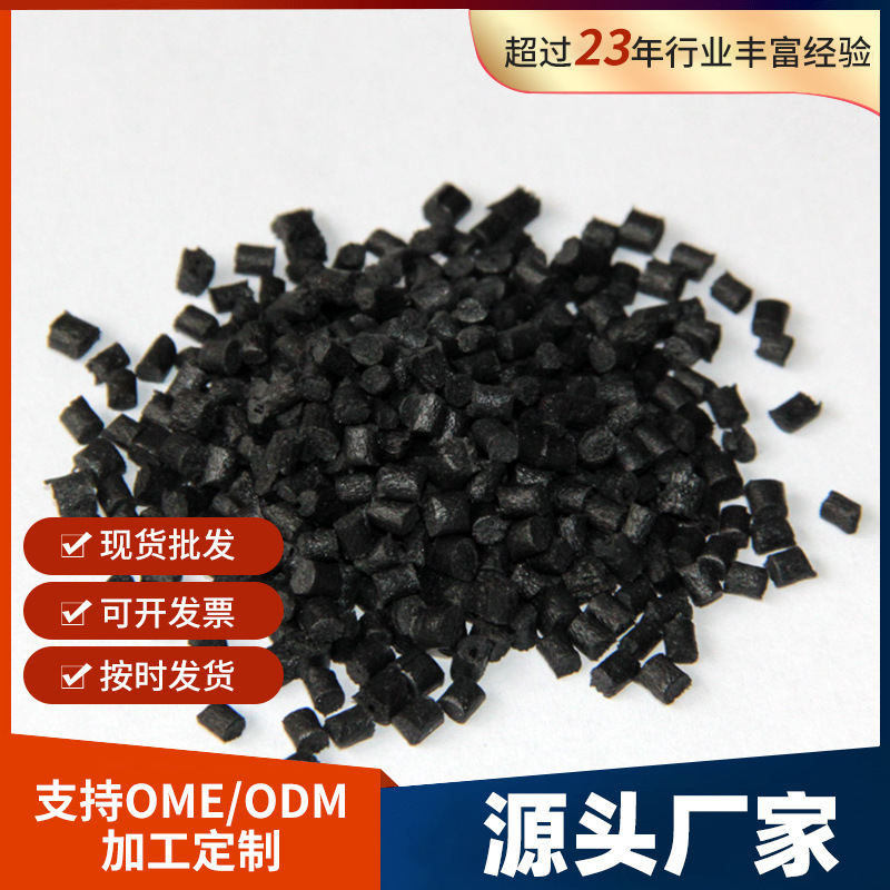 厂家供应玻纤尼龙增强PA615%塑料颗粒低密度玻纤增强自润滑易成型