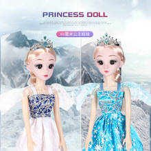 女孩玩具60厘米芭比芬丽洋娃娃 套装礼物艾莎公主超大号儿童玩具