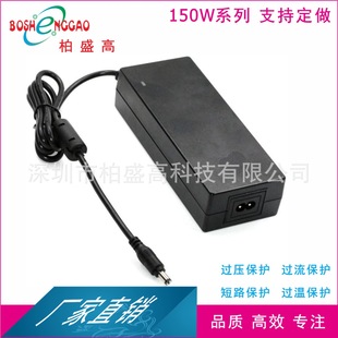 28V5.3A oxygen generator LED light with module electric blanket live light stage lamp energy storage power adapter