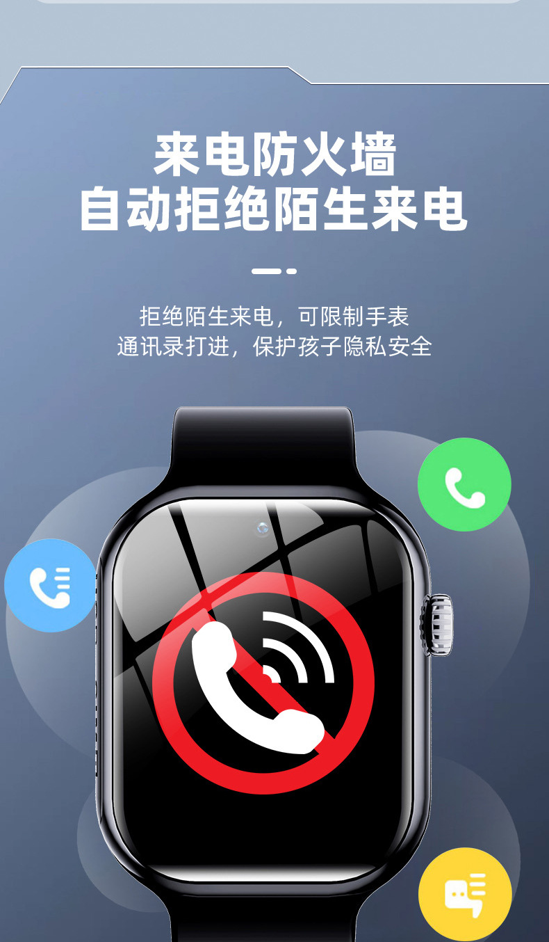 The 5G all-network children's smartwatch can insert a card for video calls, intelligently locate students, and has a long battery life for both boys and girls undefined