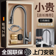 �����bȫ�~�N�����ˮ���^����ʽ�f������D��sˮ��ϴ����،���