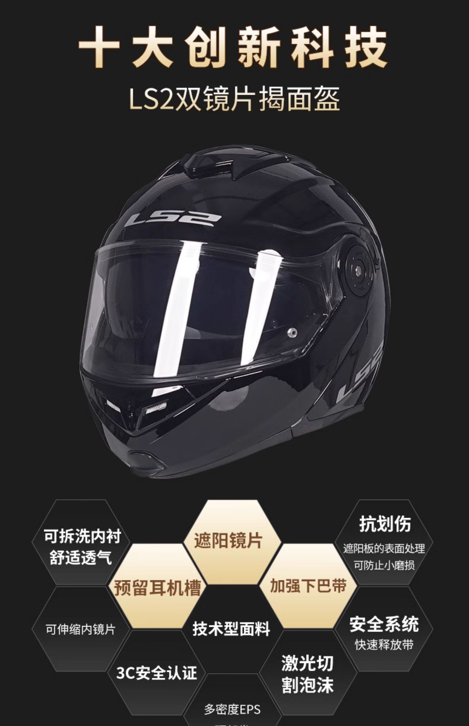 Motorcycle Riding Helmet Full Face Helmet Men's Four Seasons Universal Locomotive Racing Double Lens Winter FF345