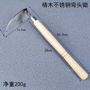 椿木烧烤不锈钢弯头锄日式弯把镰除草镰 割韭菜割野菜农具 园艺-阿里巴巴