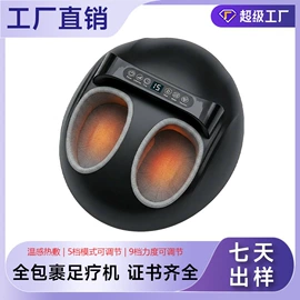 按摩足疗机;甩脂机;按摩披肩