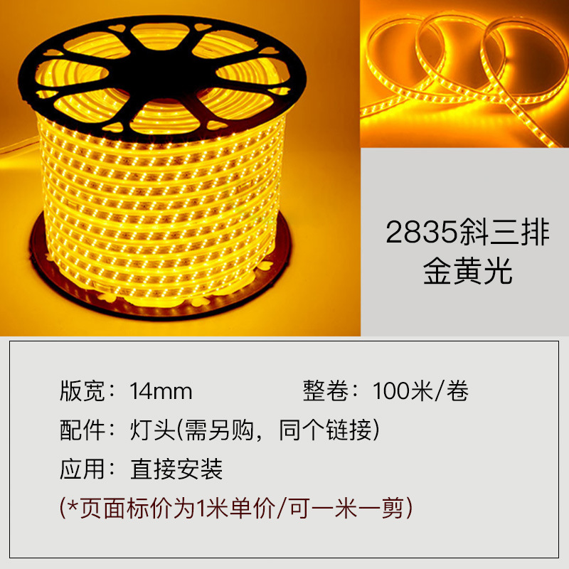 Tira de luz LED sala de estar luz techo brillante luz de noche con cadena de luz dormitorio lámpara de pared al aire libre Super brillante Instalación de ingeniería Zhongshan