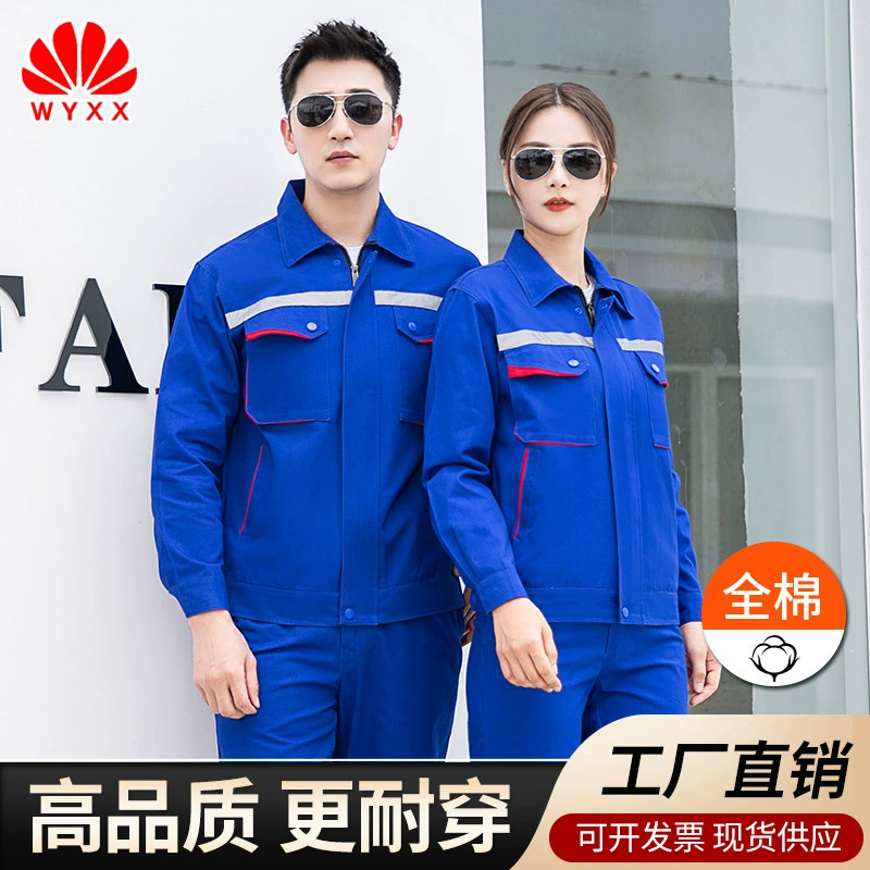Оптовая продажа комбинезонов с длинными рукавами костюм весна и осень мужской износостойкий цех по техническому обслуживанию Заводская Куртка Хлопчатобумажная Инженерная одежда по охране труда