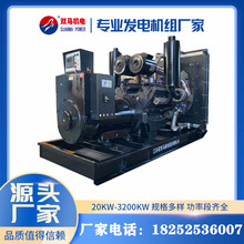 海南500千瓦凯普柴油发电机，全铜发电机价格，500KW凯普发电机