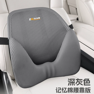 Waist support | Protector Car Seat Cushion Four - dark-gray-1-memory-foam-lumbar-support-general