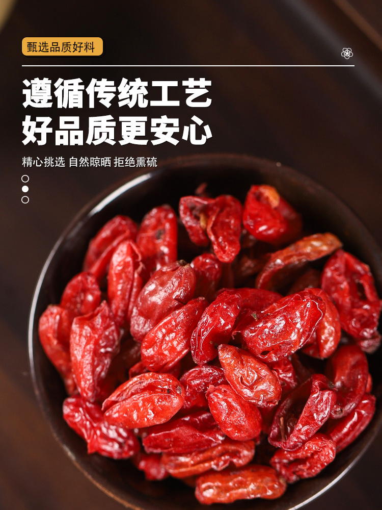 Shu Di Huang Shan Zhu Yu Tea Blend Prepared Rehmannia and Cornus Herbal Combination 500g Bag in use