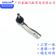 45460-59035方向机外球头适用于99年丰田皇冠JZS155 LEXUS IS200