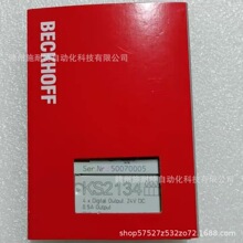 ����ģ��KS2134�ֻ�˳�����ʵ����۳���