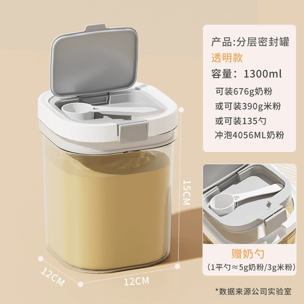 [Storage Model] 2.0 Layered Transparent Milk Powder Jar 1300ml