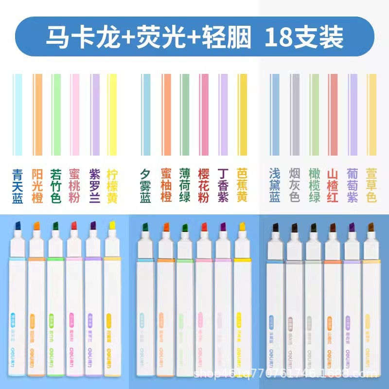 Deli/Deli Eye Protector Resaltador Marcador Macarons Marcador de cabeza suave de color Morandi