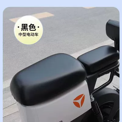 Electric car cushion, battery car seat cover waterproof sunscreen