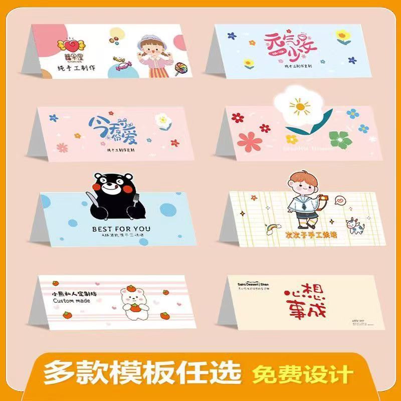 详情图