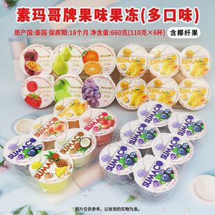 ̩���M���ج����ƶ��ζ����660g���bâ��/�{ݮ/�C�Ͽ�ζ���e��ʳ