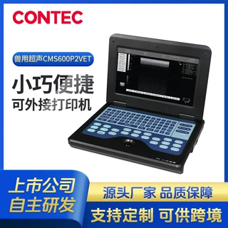 康泰客制宠物B超机动物胎心测孕仪兽用超声检测操作方便厂家批发
