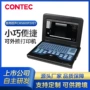 康泰方便超声胎心测孕仪