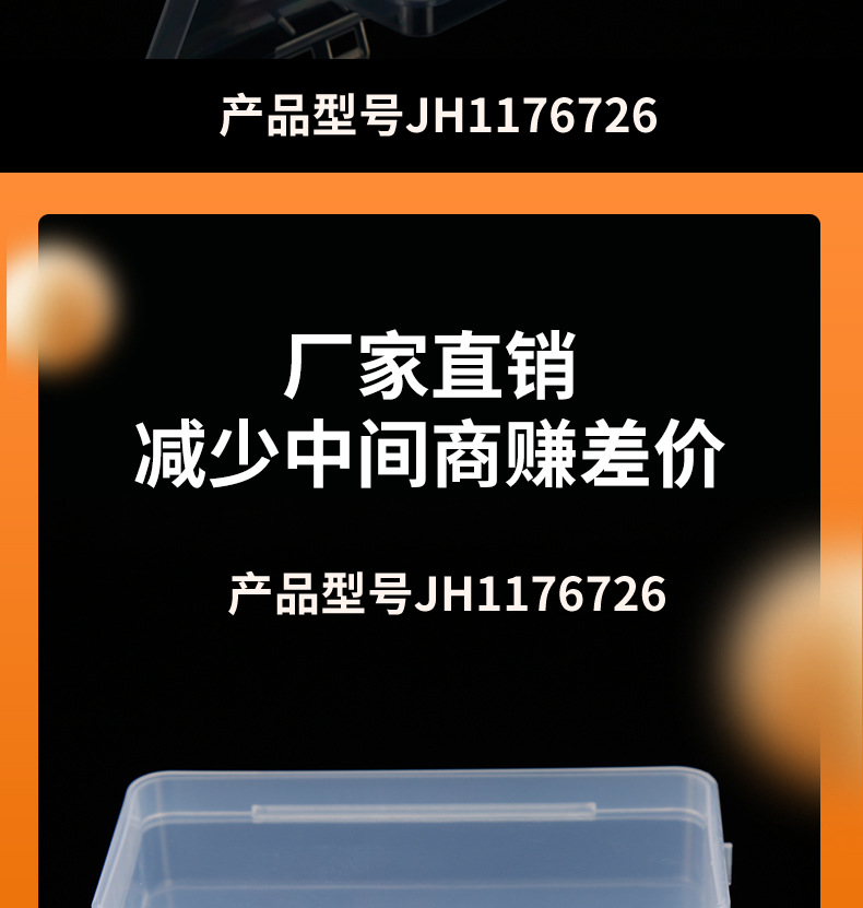 JH1176726_12.jpg