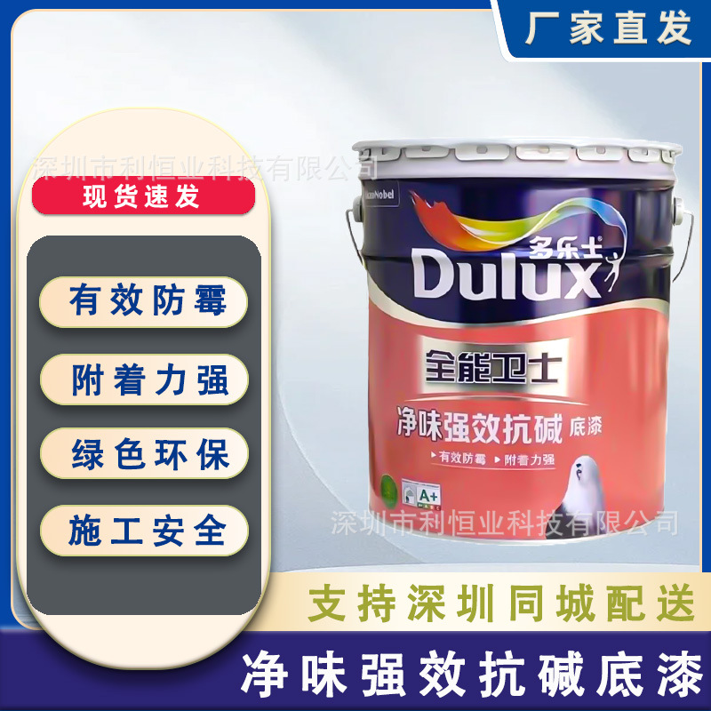Грунтовка Dulux Universal Defender белая 18 л