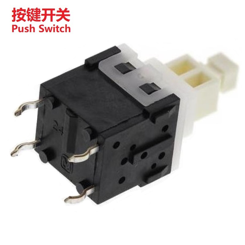 轻按自锁按键开关 按动电源开关立式 按压轻按自锁开关