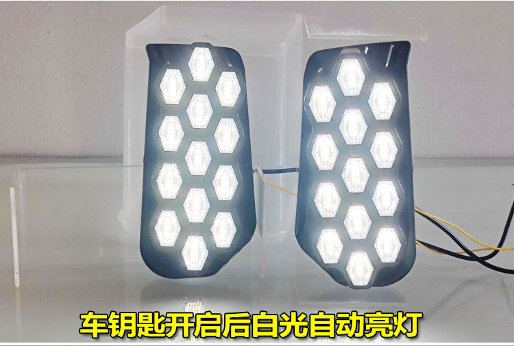 Suitable for 22 Second-Generation Changan Cs55Plus Daytime Running Lights Special Modified Led Daytime Running Decorative Lights