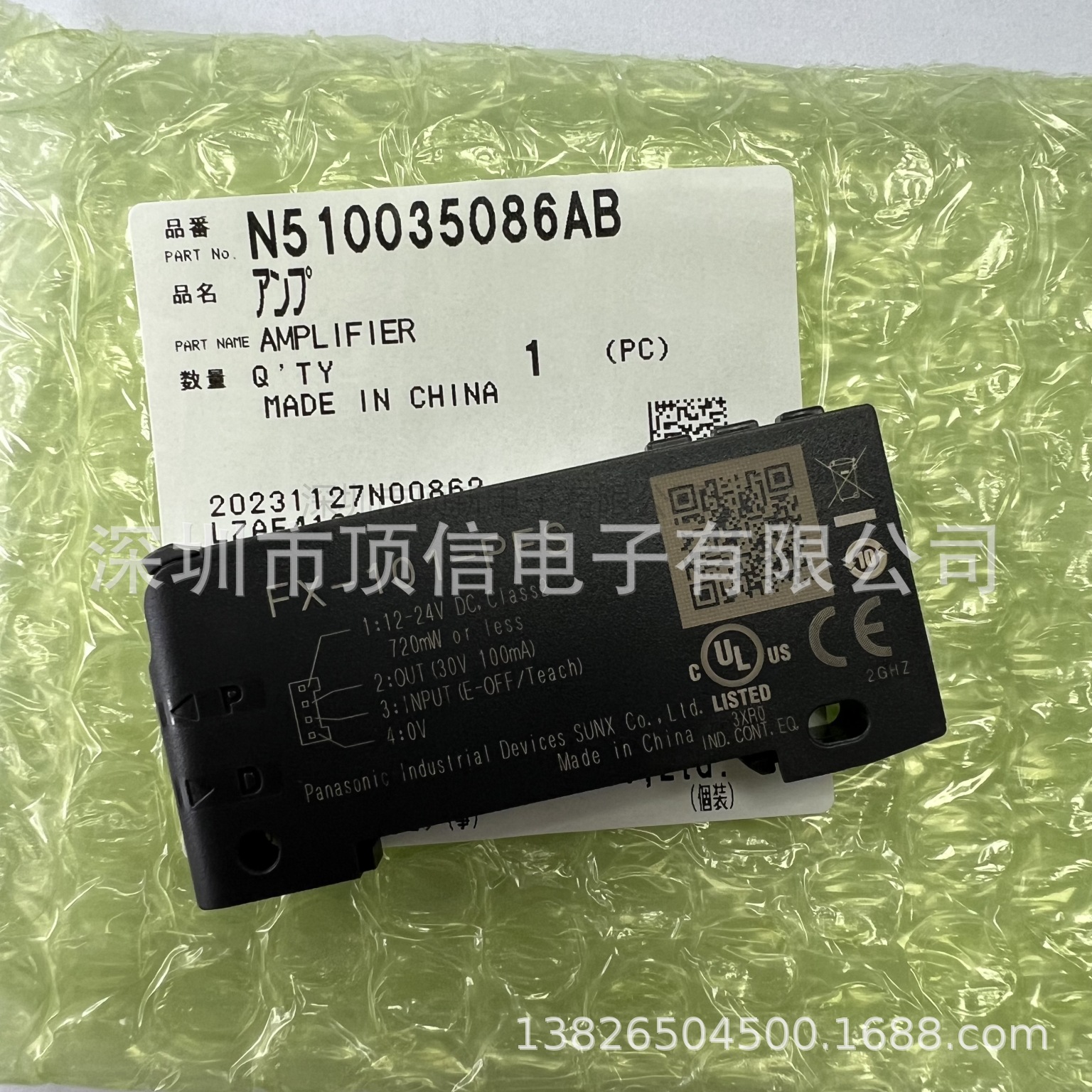 原装全新光纤放大器N510035086AB.N510035086AA.N510035086AC现货