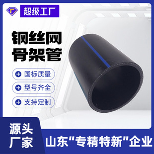 ��¶���hdpe���Ϲ�160�ԁ�ˮ�������� 䓽z�W�Ǽ�pe���ϏͺϹ�