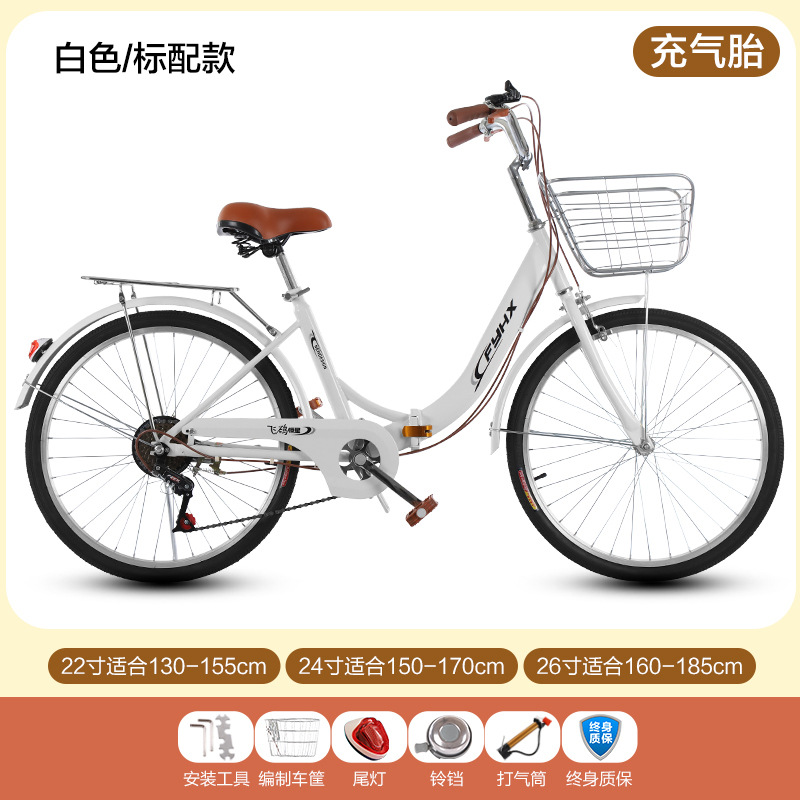 Bicycle for Women, Adult Commuter, Women's Folding Bike for Work, Lightweight, Suitable for College Students, Variable Speed, Retro-Style Vintage Bicycle for Men
