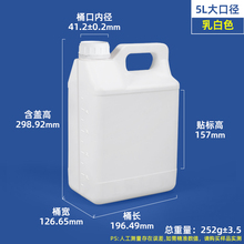 ����Ͱ��Ͱ�͉�С��ͰʳƷ������ˮͰ2.5L/10kg5�������ܷ�ȡ��Ͱ