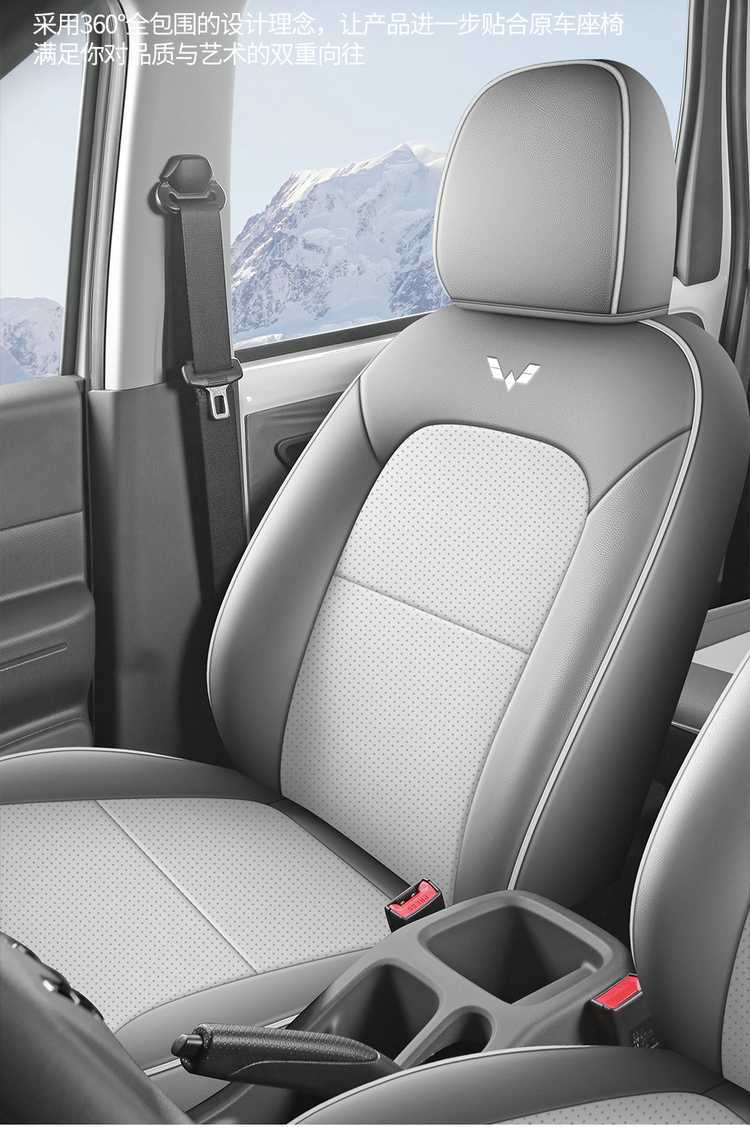 Special car Wuling Hongguang Pure Electric Edition New Energy Special Seat Cover Five-seat Six-seat Front Four Seasons Full-cover Leather Cushion Cover