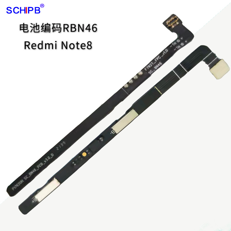 适用于红米7红米note8电池保护板BN46电池保护板