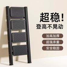 登高人字梯家用折叠梯踏板梯厂家批发多用途室内花架梯折叠梯梯子