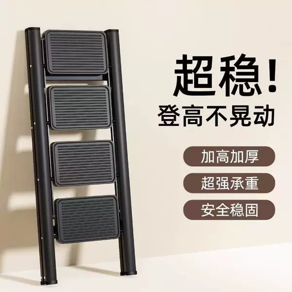 Folding Step Ladder for Home Use, Multi-Purpose Indoor Flower Stand Ladder, Folding Ladder, Ladder Manufacturer Wholesale