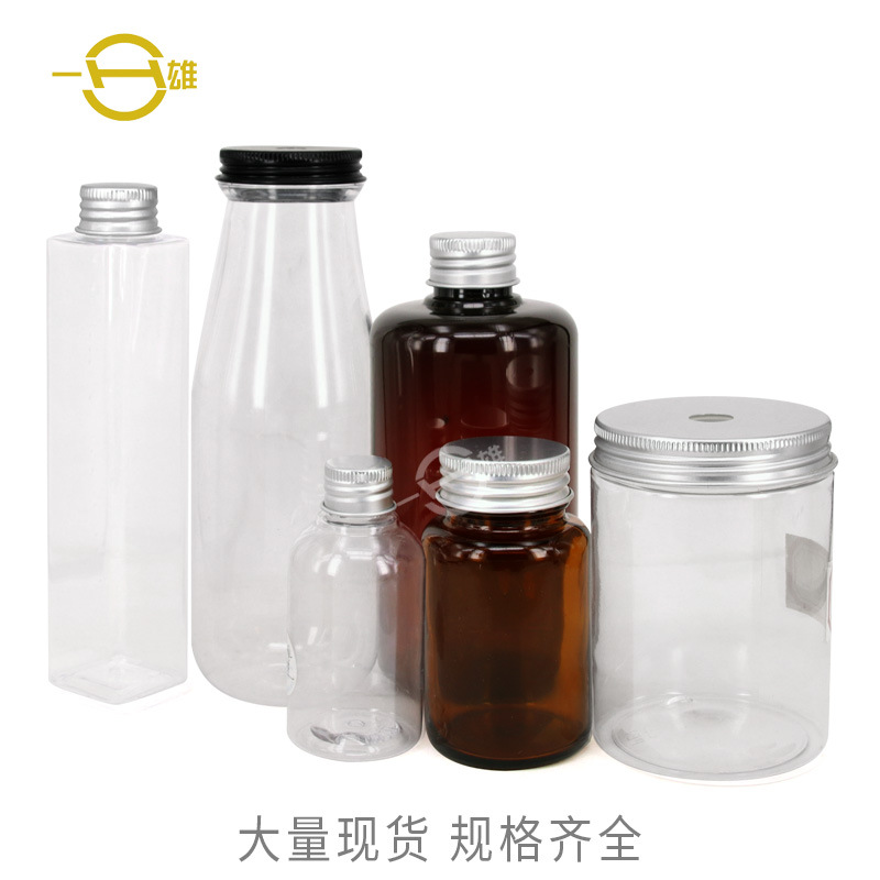 多尺寸现货 饮料盖子塑料瓶铝盖玻璃瓶铝盖奶茶广口瓶铝盖47*11mm