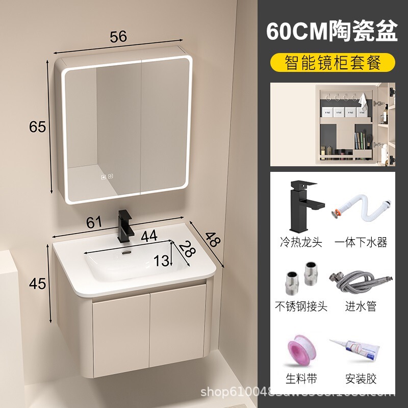 加厚蜂窝铝圆角浴室柜洗手盆柜组合卫生间陶瓷一体盆洗漱台洗脸盆|undefined