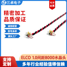 ELCO 8000ˮ^Ӿ1.0mmg僽R_늳BӾ8005ˮ^