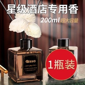【라벤더】-200ML