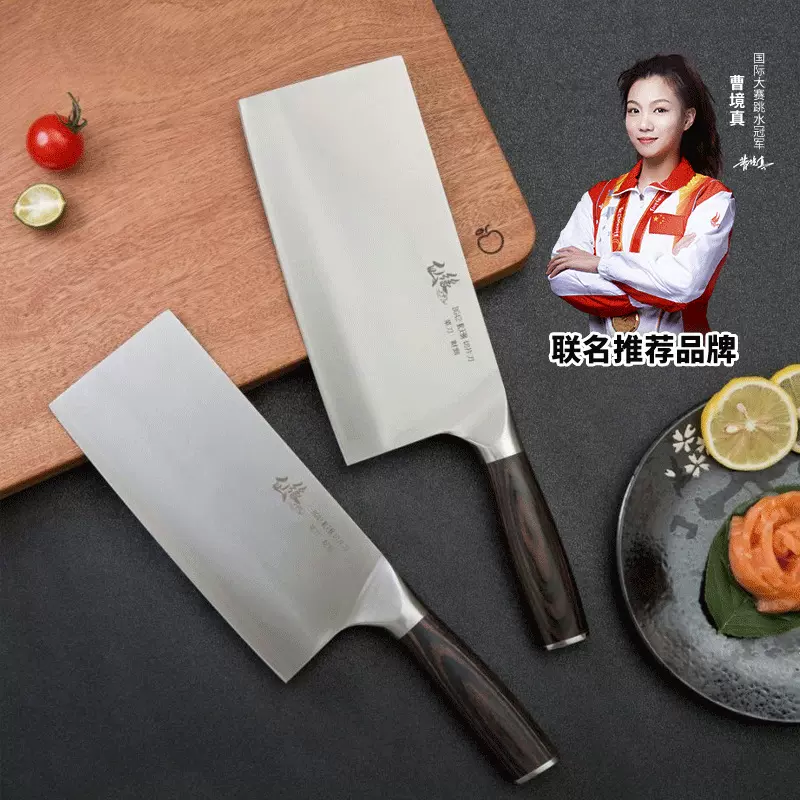 BG42不锈钢家用切菜切肉切片刀厨房刀具