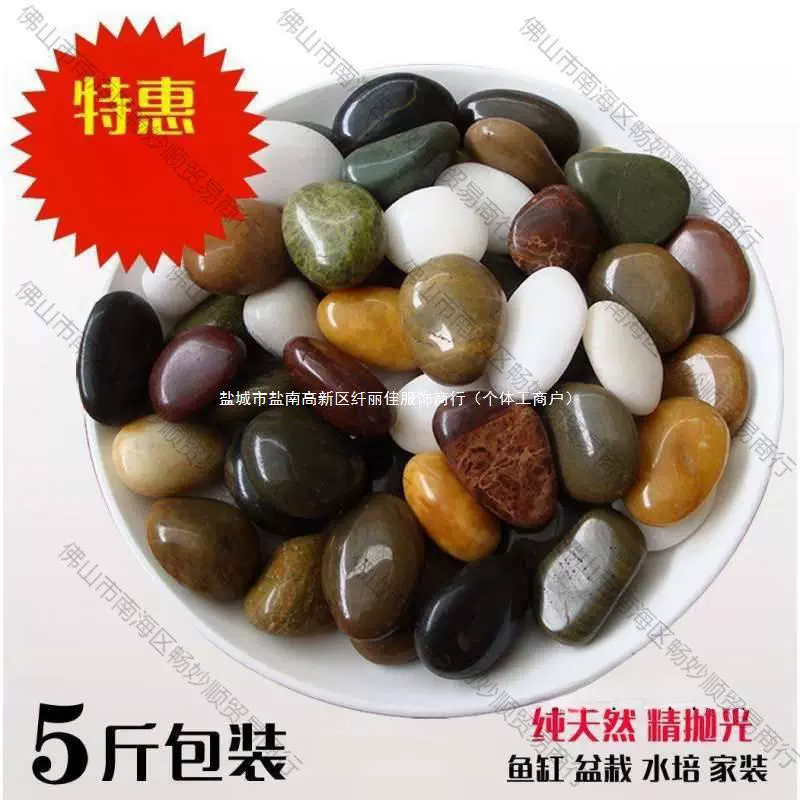 Нижняя цветочная аквариум декоративная черепаха маленькая каменная ткань кошка 5 каменных бонсай натуральная галька голова