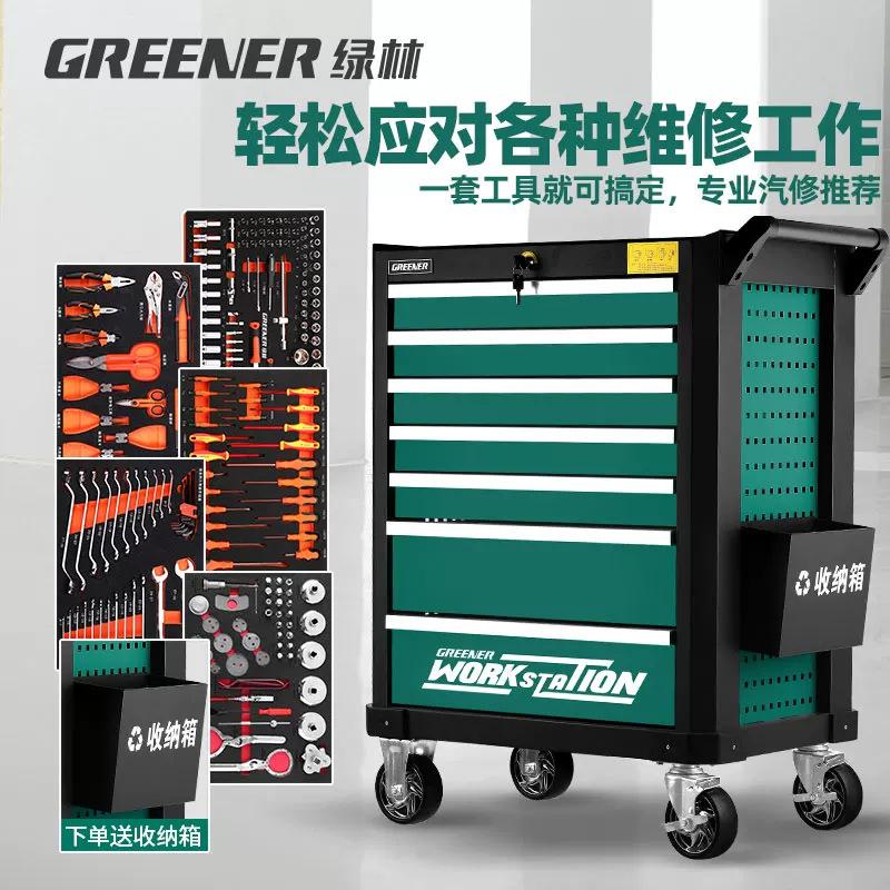Carrito de Herramientas Green Forest, Carrito Pequeño con Cajones para Reparación de Automóviles, Juego de Herramientas Multifuncional de Grado Industrial para Taller con Revestimiento image 1