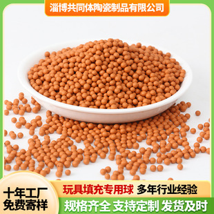 Special Ball for Toy Filling, Built-In Filling for Dolls, Pure Terracotta Color, High Temperature Firing, Ready Stock from Manufacturer