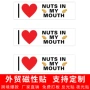 磁性英文新品有趣保险杠